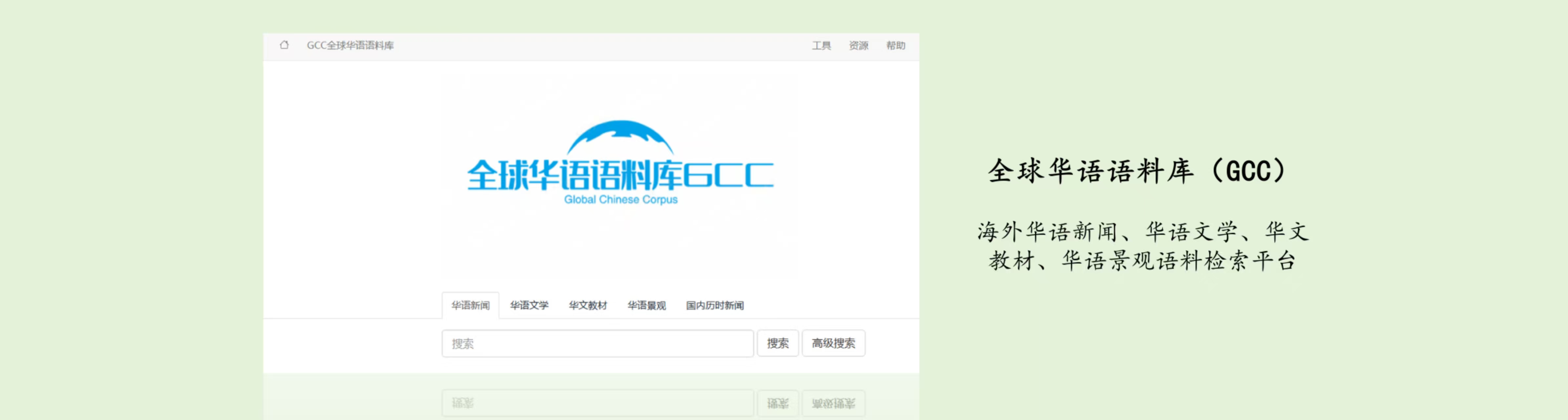 生成式AI应用研究